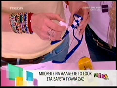Τετα