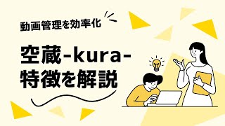 動画のサムネイル