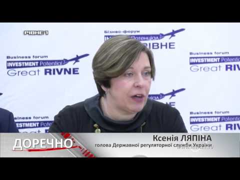 На Рівненщині успішно працює програма мікрофінансування для малого бізнесу