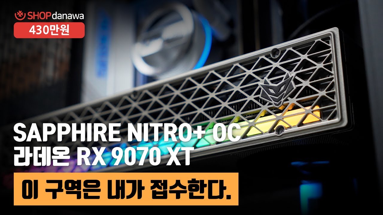 조립PC