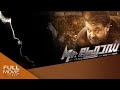 Mr Fraud Malayalam Full Movie | Mohanlal | Amrita Online Movies Mr Fraud Malayalam Full Movie | Mohanlal | Amrita Online Movies