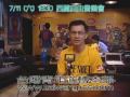 西藏自由音樂會預告片 台灣青年逆轉本部 its really simple that Taiwan is independent