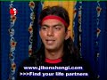 Natok