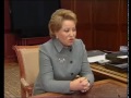 Встреча Председателя Совета Федерации Валентины Матвиенко и заместителя Председателя Государственной Думы Валерия Язева