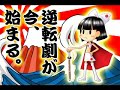 Hungary & Japan the ClickClickClick force - v3