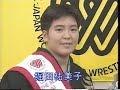 井上祐美子
