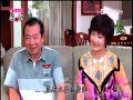 親家 第173集 Love Together Ep173