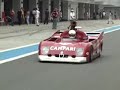 2008 K4-GP　富士1000kmダイジェスト