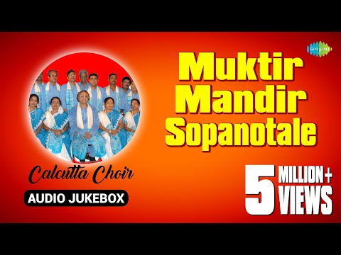 tole - Saregama Soul Of India Proud to Present Independence Day Special Patriotic Song : Muktiro Mondiro Shopano Tole Subscribe to us on: http://www.youtube.com/sar...
