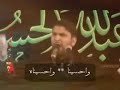 ليالي محرم ضيف الله الهادي الليلة العاشرة 1428هـ _ حسينية بن نخي _ الكويتللشاعر / سيد سعد الذبحاوي