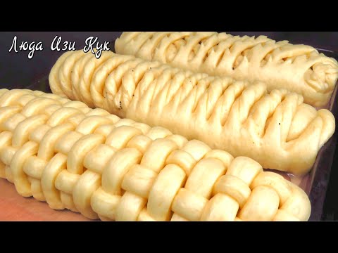 КРАСИВЫЕ РУЛЕТЫ с маковой начинкой Пасхальные пироги Люда Изи Кук Пасхальная сдобная выпечка с маком