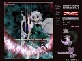 Touhou 8 IN Last Word - Spellcard n°218 
