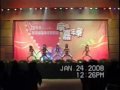 Punch Show龐曲娛樂行銷 巨擎企業尾牙 狂野非洲舞蹈秀