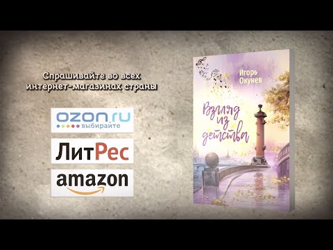 video-show