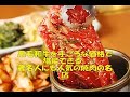 【グルメウォーカー】焼肉　韓国料理　高麗苑＜兵庫県　明石＞ YouTube