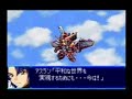 Super Robot Wars J - Justice Gundam