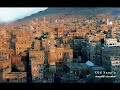 صنعاء/صور عن اليمن/اغنية فواد الكبسي/foto yemen