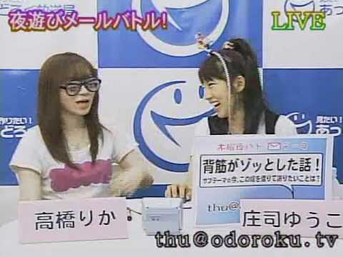 夜遊びﾒｰﾙﾊﾞﾄﾙ木曜　2009.08.06 28時台4/6 #30