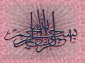 Sawtun Noor - Allahu ( Nice Arabic Nasheed) Sawtun Noor - Allahu ( Nice Arabic Nasheed)