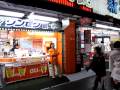 Синдзюку / 新宿/Shinjuku 2008.11.16