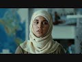 Summer Bishil video 3