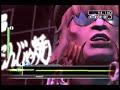 Rock Band Expert Vocals China Cat Sunflower Meow 5GS 100% FC