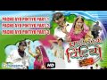 Pintiyo Bada Hoshiyar Audio Jukebox Rajasthani Comedy Video 2016 COMEDY KING