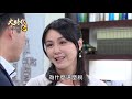 大時代 第230集 Great Times Ep230