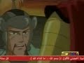 صقور الأرض ،http://www.azkea.com/cartoon/