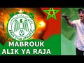 حصري: بوشناق يُغني للرجاء البيضاوي