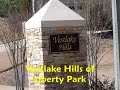 Liberty Park Subdivision Tour Vestavia Hills AL Liberty Park Subdivision Tour Vestavia Hills AL