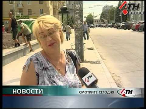 Смотреть видео