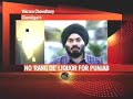 Govt bans Rang de Basanti liquor