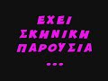 kalomoira xryspa martakis - laughing baby kalomoira xryspa martakis - laughing baby