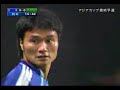15.11.2006 Japan 3-1 Saudi-Arabien erste Halbzeit 2/4 15.11.2006 Japan 3-1 Saudi-Arabien erste Halbzeit 2/4