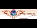 archangel vs netherspite