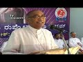 TV Daijiworld Daily News Service - Dec 29