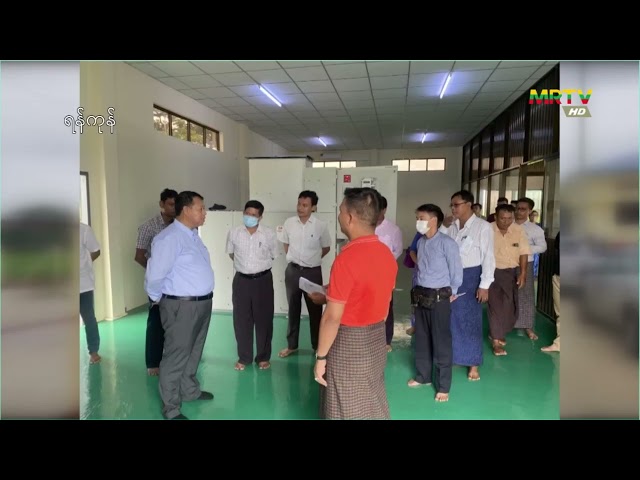 ရန်ကုန်လျှပ်စစ်ဓာတ်အားပေးရေးကော်ပိုရေးရှင်းဥက္ကဋ္ဌ ရန်ကုန်တိုင်း ဒေသကြီးအတွင်းရှိဓာတ်အားခွဲရုံများ နှင့်မြို့နယ်လျှပ်စစ်မန်နေဂျာရုံး များအားကွင်းဆင်းစစ်ဆေးခြင်း