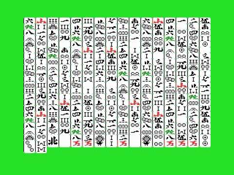 Final Mahjong (1983, MSX, MIA)