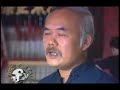 Ying Jow Pai Pt. 1 Interview 1985 Ying Jow Pai Pt. 1 Interview 1985