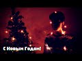 Руслан Усачев и новогодняя видео-открытка