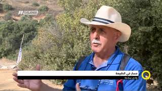 مسار في الطبيعة وادي سلامة مع مرشد الرحلات مالك صلالحة ،صباحنا غير،19-10-2018-مساواة مسار في الطبيعة وادي سلامة مع مرشد الرحلات مالك صلالحة ،صباحنا غير،19-10-2018-مساواة