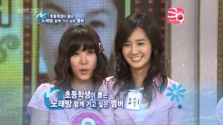 SNSD 090226 Good Song