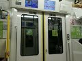 JR東日本E233系 モハE233-418 国立→西国分寺