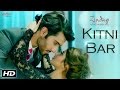 Kitni Bar || Sukhwinder Singh || Zindagi Kitni Haseen Hay || New Songs 2016 || Pakistani Songs Kitni Bar || Sukhwinder Singh || Zindagi Kitni Haseen Hay || New Songs 2016 || Pakistani Songs