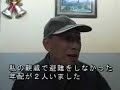 南京の旧「軍隊慰安所」を保存する運動