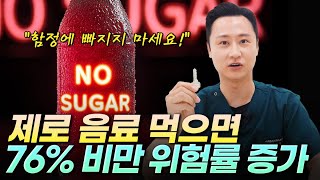 호수앤마취통증학과