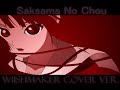 [Fandub] Sakasama no Chou (FULL VERSION)