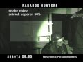 Paradox Hunters - Trailer  23.03.2013