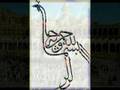 Nazarcrw Kabede Hac�lar  �lahi Rap  Abdurrahman Onul
